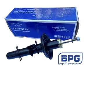 کمک فنر جلو راست برلیانس  KDS , H330/320