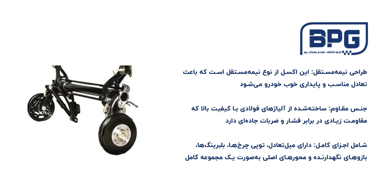 اکسل کامل 206 تیپ 2,طوس